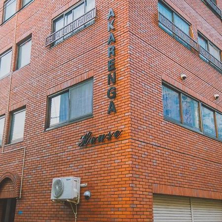 طوكيو Higashinippori Hotel المظهر الخارجي الصورة